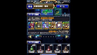 ブレフロ 第29回フロンティアハンター【極地オート299万】