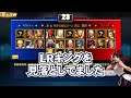 選択不可モードで勝つための●●を伝授！頂上決戦 選択不可【kof98umol】