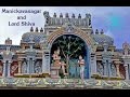 Achapathu Thiruvasagam; அச்சப்பத்து திருவாசகம் மாணிக்கவாசகர் அருளியது