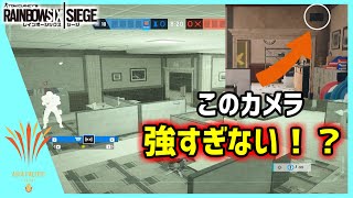 【R6S】簡単に付けられる防弾カメラが強すぎる！お手軽小技紹介！！