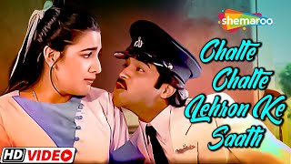 Chalte Chale Lehron Ke Saath | Saaheb Movie Song (1985) | Kishore Kumar Song | Anil Kapoor, Amrita S