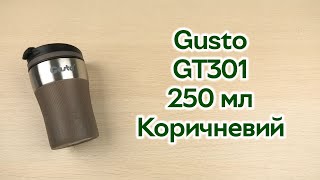 Розпаковка Gusto GT301 250 мл Коричневий