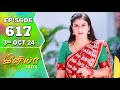 Iniya Serial | Episode 617 | 3rd Oct 2024 | Alya Manasa | Rishi | Saregama TV Shows Tamil