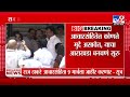 raj thackeray 9 मार्चला आचारसंहिता जाहीर करणार मनसे निष्क्रियांना घरी बसवून तरुणांना संधी देणार