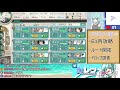 「艦これ」e3 4　 21年夏イベ攻略中【増援輸送！ペデスタル作戦】