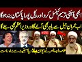 🔴Constitutional Amendment Cancel | Allama Raja Nasir Warns Shehbaz Govt | Imran Khan PM Again?