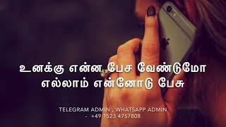 ஒருவரோடு மட்டும் பேசியவர்கள் தான் இப்போது தனிமையோடு பேசிக் கொண்டிருக்கிறார்கள் sad Tamil kavathai