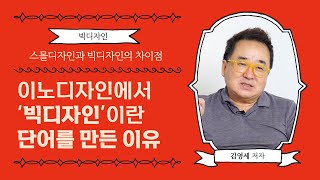 삼각형 MP3 아이리버🎵 삼성 가로본능📱 만든 김영세 대표가 \