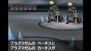 【ポケモンBW2】VSダブル強化ゲーチス【チート】