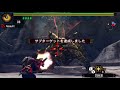 mh4g 　並ハンターが全武器種のゴール武器を入手するまで頑張るそうです 7.5　新たなお守りマラソン現る