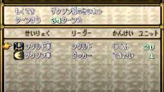 【実況】ファイアーエムブレム聖戦の系譜 なるべく丁寧に解説プレイ 21