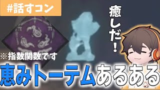 癒しの輪だ！って思ったら指数関数のときあるよね【フルコン雑談切り抜き】[2022/09/04]