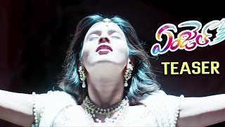 Angel Latest Telugu Movie Teaser 2017 || Naga Anvesh , Hebah Patel