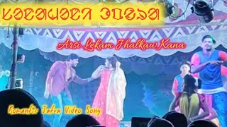 Arsi Lekam Jhalkaw Kana👰 Sonamoni Opera Jatra Video Song 2023@alllocalfootball2042