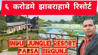 Cheap And Best Hotel In Birgunj Parsa Nepal | Indu Jungle Resort, Jhabraha |Parsagadhi