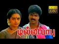 Tamil Comedy Movie HD | Dilli Babu | Pandiyarajan,Seetha | HD Tamil Movie