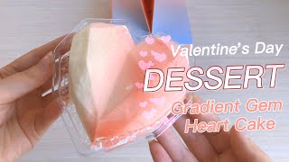 Valentine's Day Dessert 💖 Gradient Gem Heart Cake | Heart-shaped Pocky