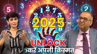 2025 Numerology Predictions for 1-9 | Personal Year Numerology | Lucky Combinations । Sanddeep Bajaj