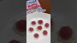 식감 천재 생크림딸기 젤리🍓