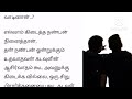 ஏழை நண்பனின் மனசு படித்ததில்பிடித்தது சிறுகதை