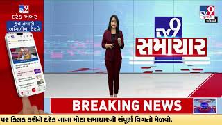 Jetpur and nearby regions received rain showers | Rajkot | Tv9Gujarati