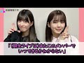 【乃木坂46】3期生卒業ラッシュ？32ndシングルに見えるフラグ