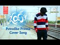 Povodhe Prema | Oye cover Song by Kishan Creations | #KishanCreations | #OyeMovie #PovodhePrema