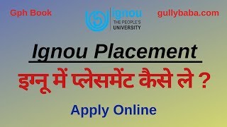 How to Apply for Ignou Campus Placement 2019 | Ignou Placement Cell | Gullybaba