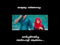 അവളുടെ കൂടെ വന്നവരെ കാണാതായപ്പോൾ aabi saleem aayisha aa nottam