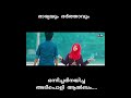 അവളുടെ കൂടെ വന്നവരെ കാണാതായപ്പോൾ aabi saleem aayisha aa nottam