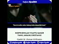 keistimewaan waktu sahur yang jarang diketahui