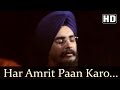 New Shabad | Har Amrit Paan Karo | Bhai Arvinder Singh Noor | Shabad Gurbani | Punjabi Devotional