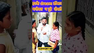 ❤️ अंग्रेजिया में बच्चे बात करते हुए #shorts #shortvideo #youtubeshorts #shortfeed