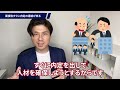 【ブラック企業 見分け方】ブラック企業の見分け方6選！ 転職 失敗 したくない人は見てください！ 【ブラック企業 特徴】