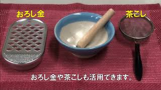 離乳食の基礎知識