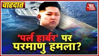 Vardaat: Kim Jong Un Confirms Successful Test Of Third Ballistic Missile