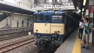 205系ケヨM36編成譲渡輸送。大宮駅発車シーン