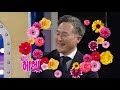 라디오스타 선공개 표창원은 본 투 비 프로파일러 feat. 갑.분.낙법