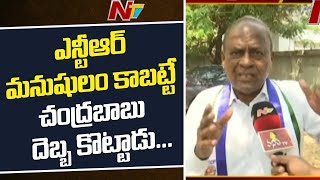 Bangi Anantaiah Joins YCP | Kurnool Ex-Mayor Bangi Anantaiah face to face | Ntv