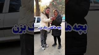 ببینید چی شد😱 پسره چیا گفت به مادرش 🥹این ویدیو رو بفرست برا مادرای زحمت کش و پسرایی که قدر مادراشون