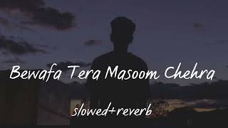 Bewafa Tera Masoom Chehra - (slowed + reverb) | ❤️Sad Song❤️ | Jubin Nautiyal | Lofi Song