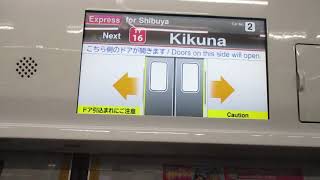 東急東横線急行渋谷行き東急5050系4000番台4108編成10両　菊名駅発車