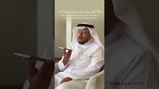 Beautiful Voice Quran #quran #tilawat #viraltilawat #islamicvideo #quranreels #@recitingquran370