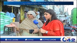 کیا حکومت کے ریلیف سے عوام خوش ۔۔۔؟ | News Night | 13 Oct 2022 | City 42