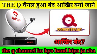 The Q channel huaa band | why the q channel band on tv | the q channel update today | tv information
