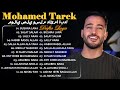 Mohamed Tarek Beautiful Nasheeds 2024 Vol 46 | #naat  محمد طارق - أجمل أناشيد قد تسمعها في حياتك