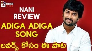 Actor Nani Review on Adiga Adiga Song | Ninnu Kori Telugu Movie | Nivetha Thomas | Telugu Cinema