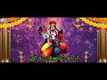 sree porkkali devi porkkali amman radhika v ravi menon malayalam devotional song