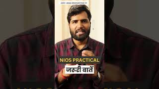 NIOS Practical Important Points | #shorts #nios #niospractical