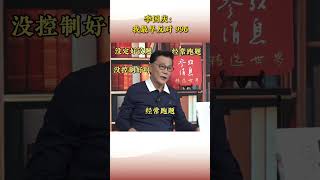 坚决反对“996”！ 员工工作效率高才能决定企业的成长速度，而不是工作时间长度。一本参考书 企业 管理